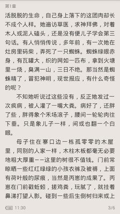 在菲律宾非法劳务被移民局抓了怎么才能回国？_菲律宾签证网